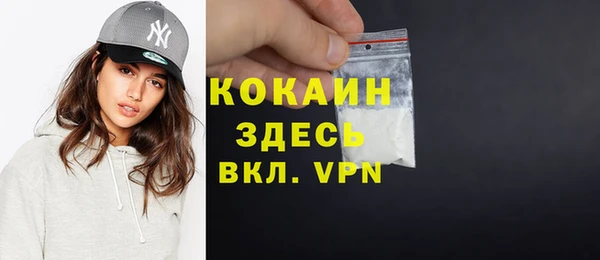 MDMA Володарск