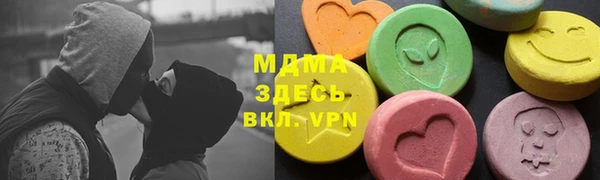 MDMA Володарск