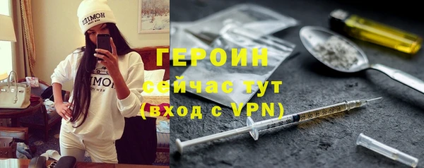 кокаин VHQ Волосово